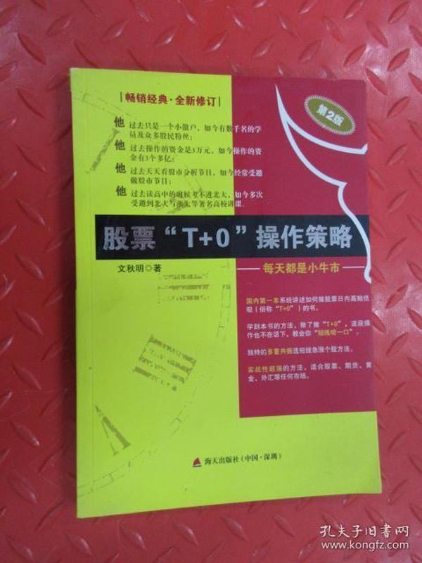 2024新澳门天天开好彩大全孔的五伏,定制化执行方案分析_钱包版94.16