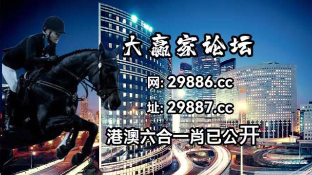 今晚上一特中马澳门,科技成语分析落实_尊享版49.410