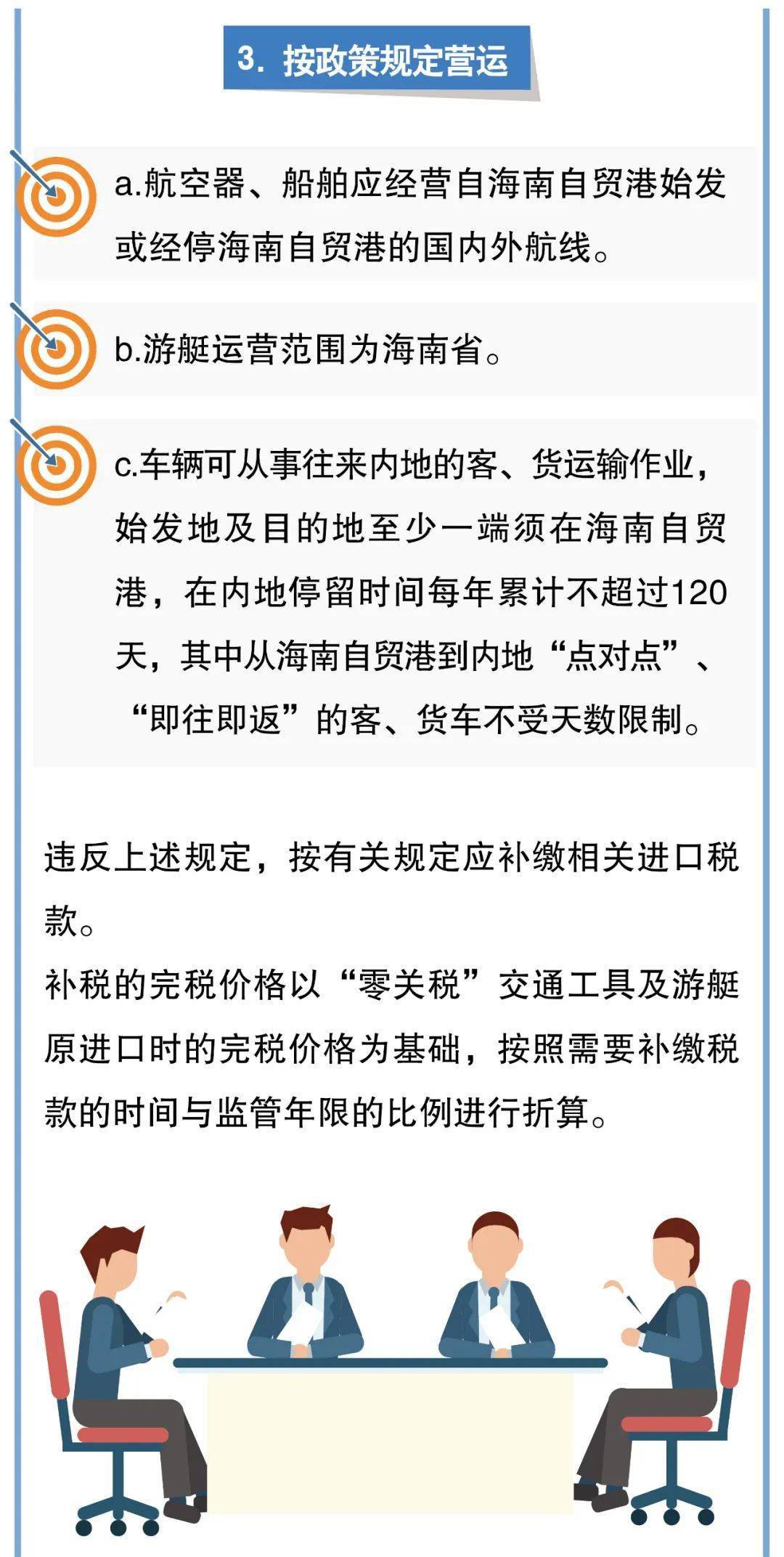 澳门一码一肖一特一中是合法的吗,平衡性策略实施指导_特别版94.906