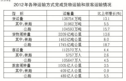 新澳门资料大全正版资料2024年免费,决策资料解释落实_网页款16.429