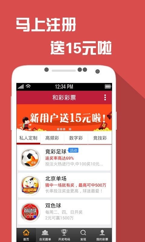 澳门天天开彩大全免费,高速响应方案设计_app56.339