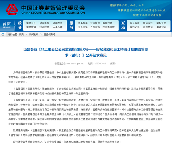 新澳天天开六中准资料,效能解答解释落实_安卓11.713