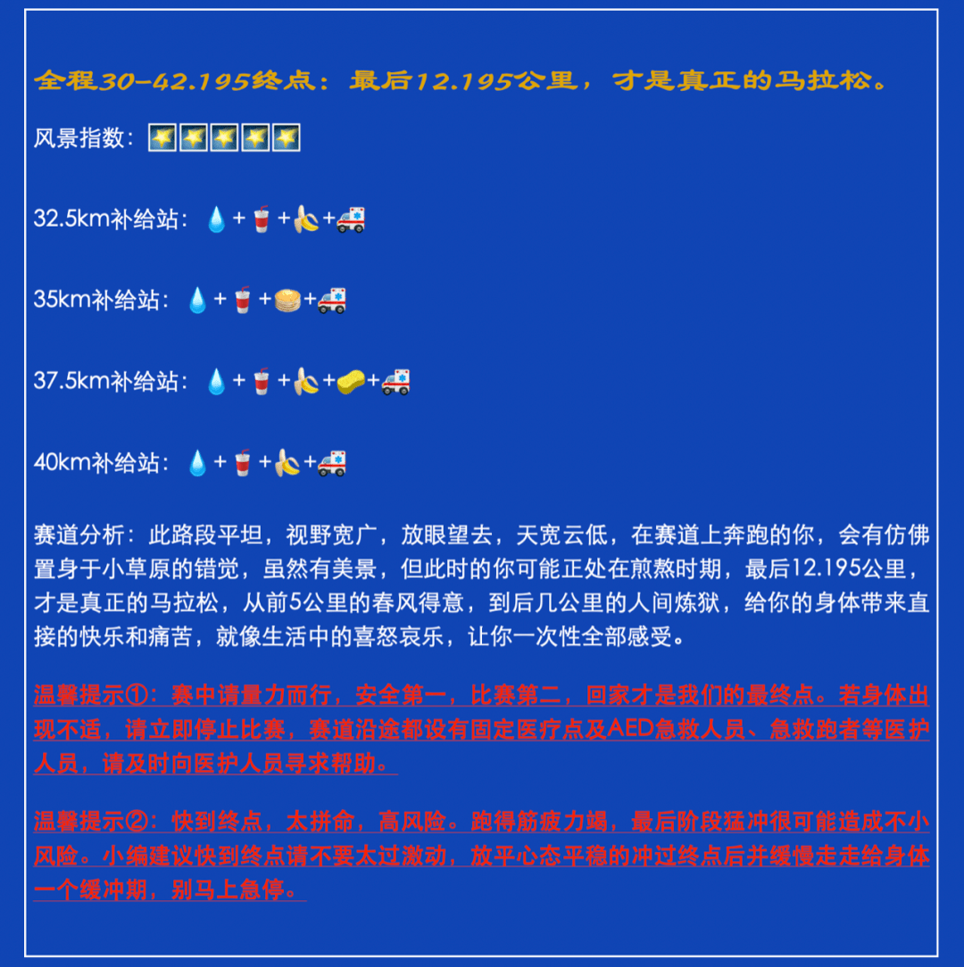 2024新奥精准资料免费大全078期,标准化实施程序解析_Executive184.903