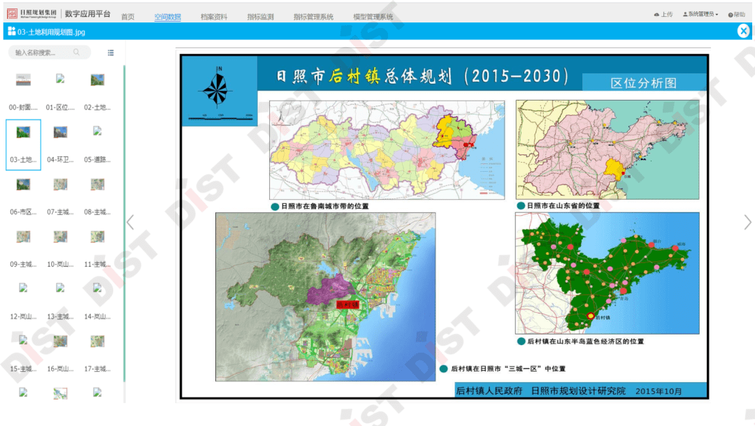 新澳资料免费精准期期准,结构化推进评估_精简版16.667