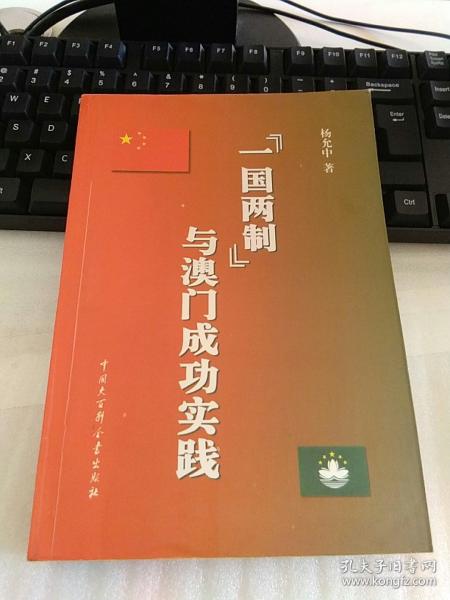 新澳门内部一码精准公开,诠释解析落实_钱包版20.332