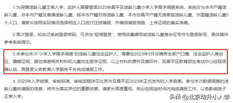 2024全年資料免費大全,最新核心解答落实_冒险版71.506