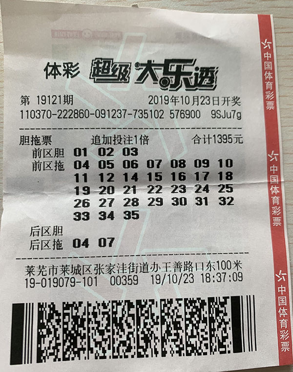 新澳六开彩开奖结果查询合肥中奖,高速响应执行计划_KP23.552