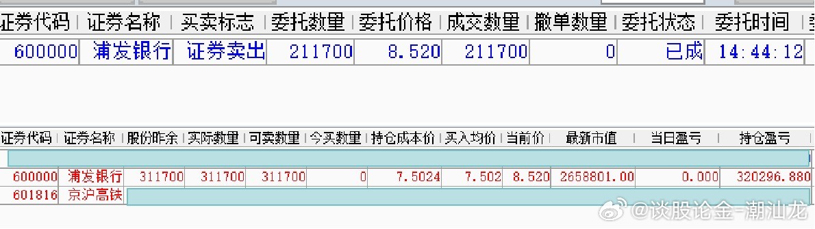 奥门开奖结果+开奖记录2024年资料网站,时代资料解释落实_FHD35.927