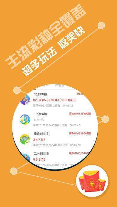 600图库大全免费资料图,适用计划解析方案_云端版76.552