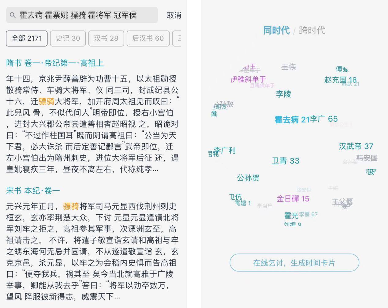 新澳天天开奖资料大全1050期,动态调整策略执行_app28.67