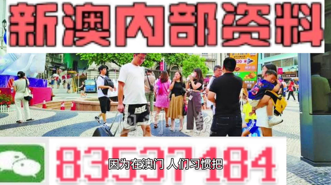 2024新澳精准正版资料,希望本文能帮助您更好地了解新澳地区的发展动态