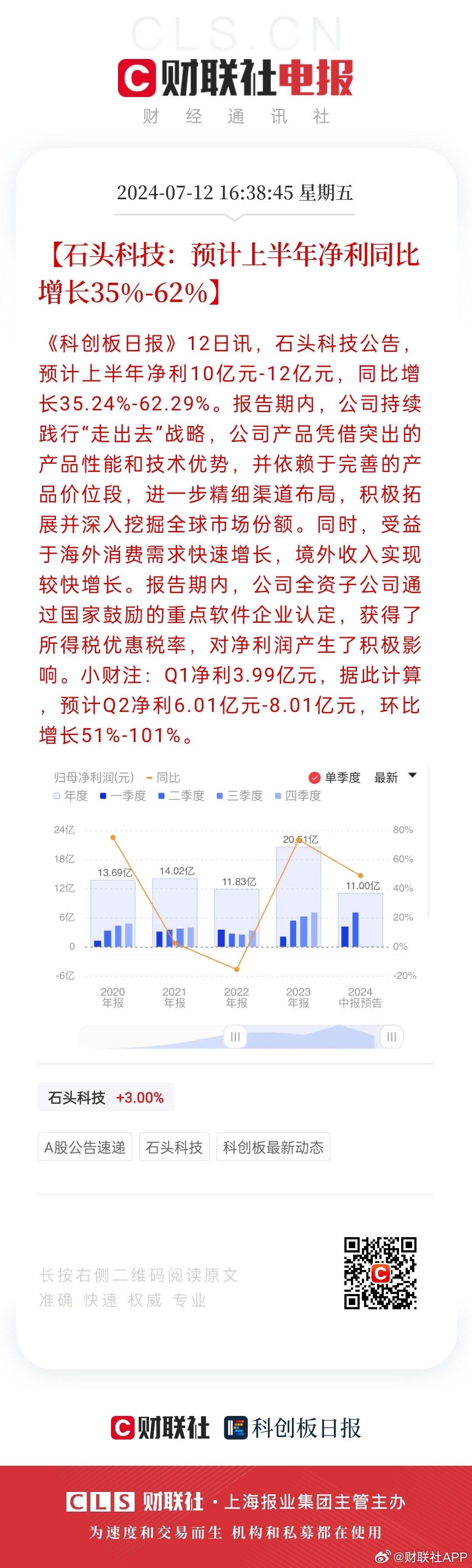 2024年天天彩免费资料,＊社交媒体＊和＊论坛＊也是获取天天彩免费资料的重要渠道