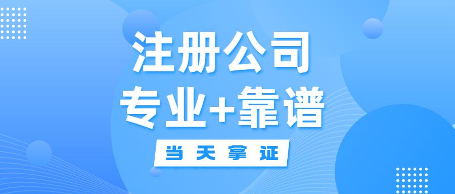 警惕外围注册的潜在风险与违法犯罪陷阱