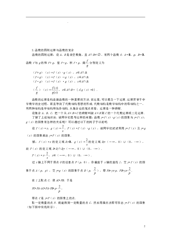 新澳资料免费最新,2. ＊＊法律资料＊＊：