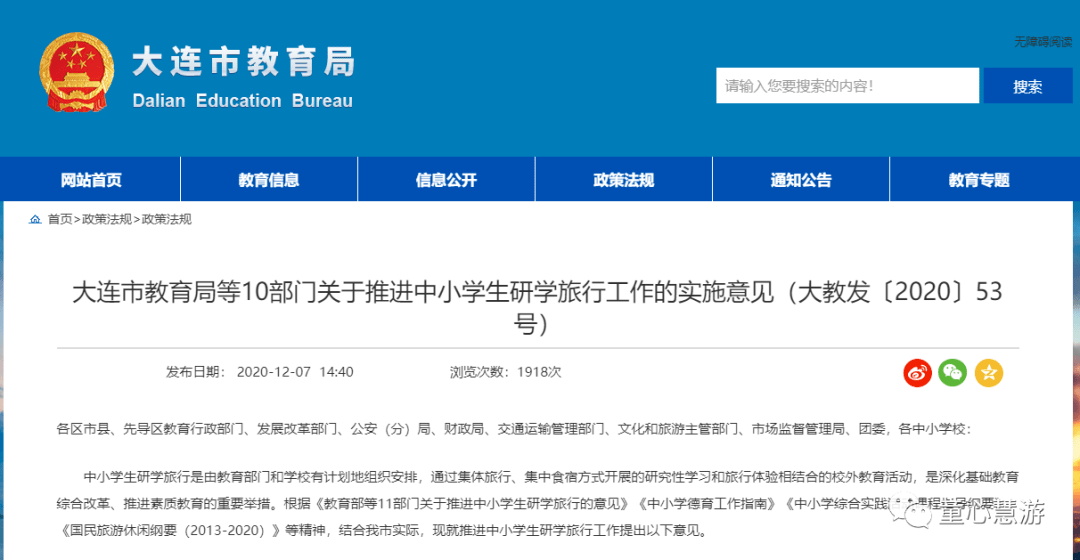 2020年新澳门免费资料大全,实践验证解释定义_苹果款48.984