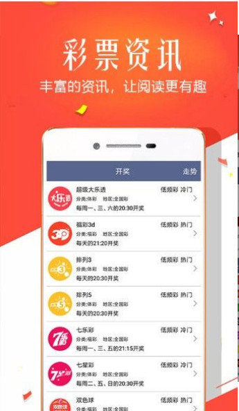 管家婆一码一肖100中奖,可靠解答解释定义_app74.87