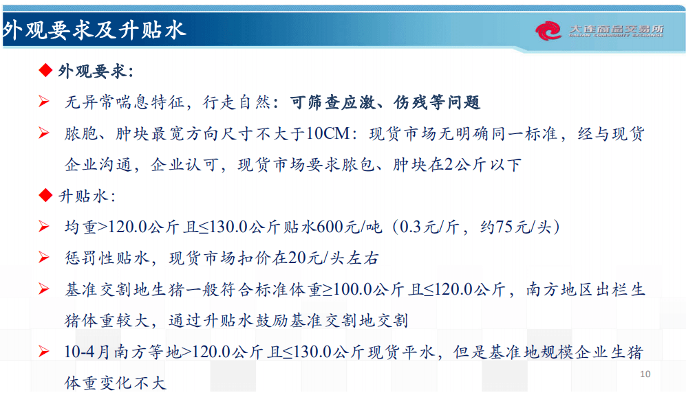 澳门正版资料大全免费歇后语,实时说明解析_交互版159.983