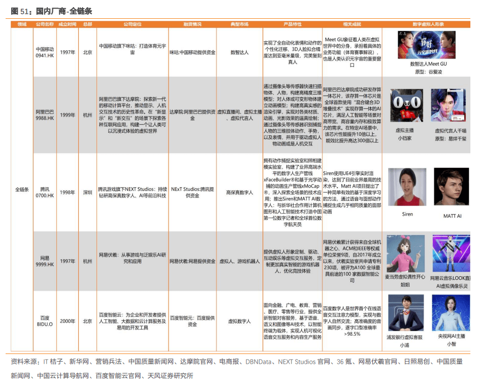 2024澳门免费最精准龙门,快速解答解释定义_N版63.977