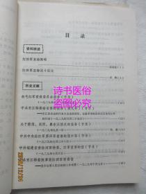 广东八二站资料免费大公开,定性评估说明_粉丝版37.935