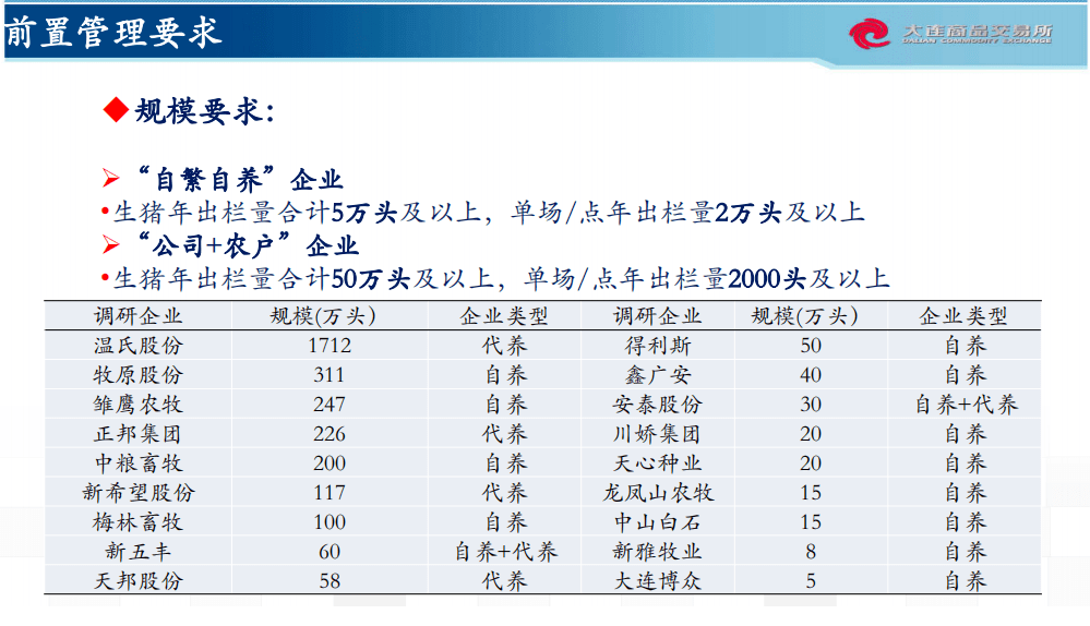 新澳天天开奖资料大全三中三,收益解析说明_RX版62.126