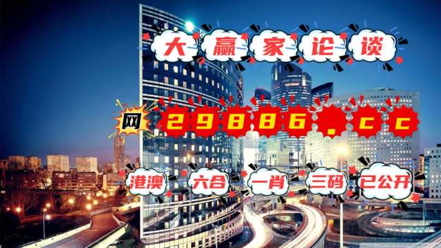 澳门管家婆一肖一码100精准,新兴技术推进策略_eShop80.688