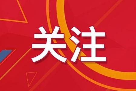 新奥天天精准资料大全,诠释解析落实_U50.374