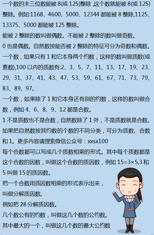 二四六香港资料期期准一,综合数据解释定义_AR86.233