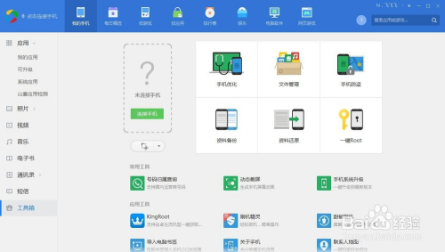 014940cσm查询,澳彩资料,数据支持方案设计_ChromeOS35.984