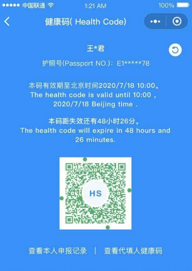 澳门一肖一码伊一特一中,全面解答解释落实_Harmony55.565