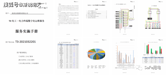 329期澳门好&nbsp;天AA级公开,系统解答解释落实_特别款25.723