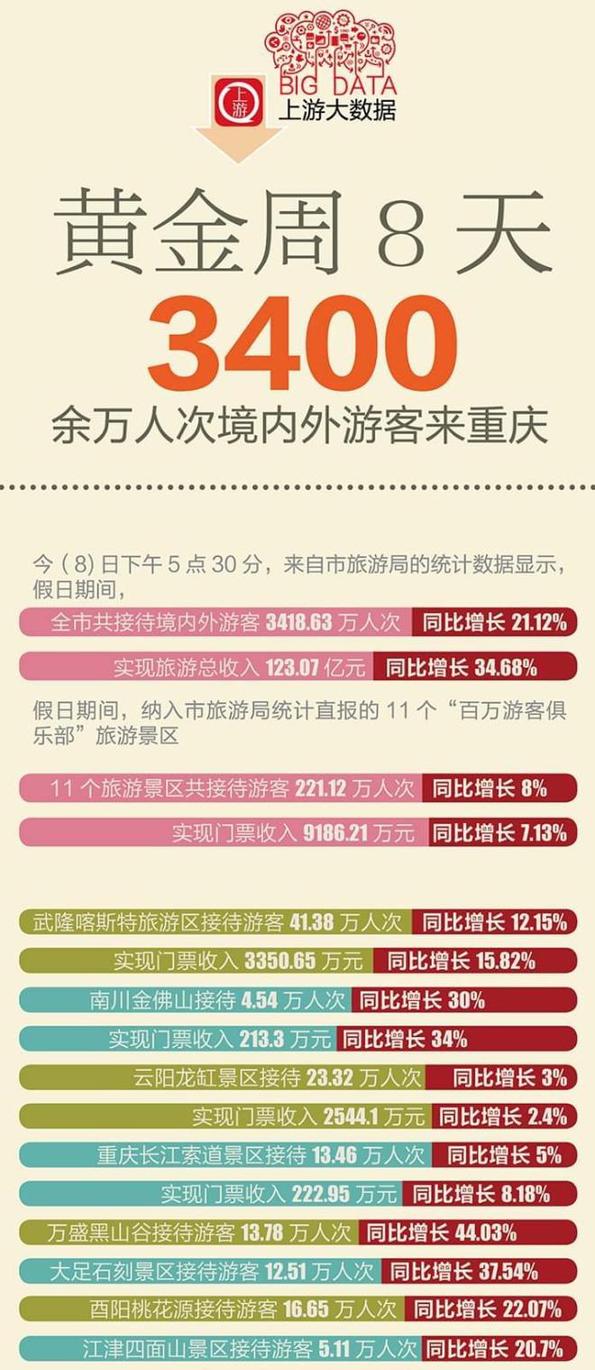 澳门一码一肖一特一中123,数据解析支持方案_特供款80.834