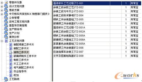 新澳门今晚开特马开奖结果124期,实践案例解析说明_yShop92.376