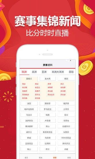 澳门王中王100准免费资料,数量解答解释落实_pro86.871