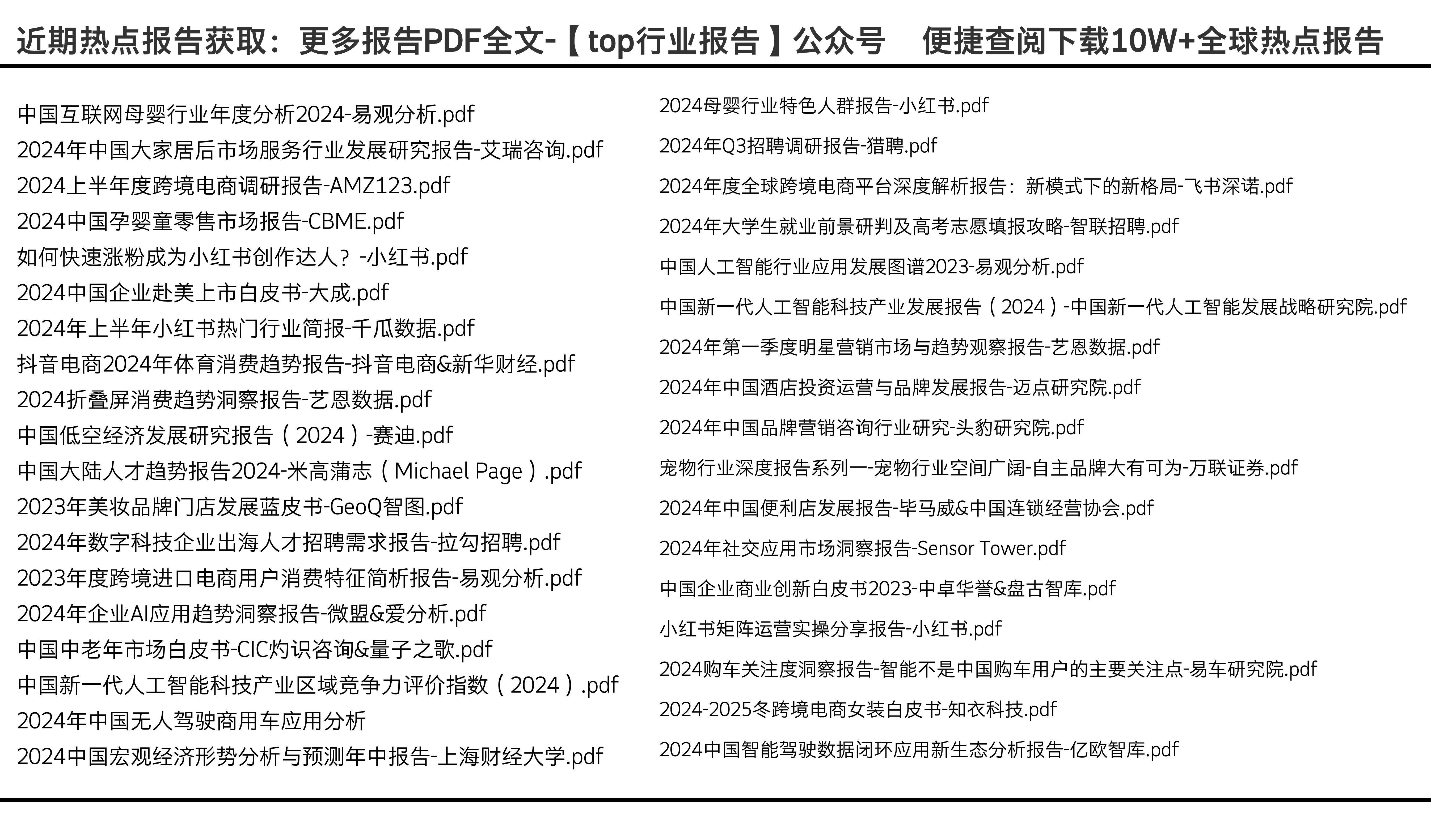 600图库大全免费资料图2024,快速方案执行指南_X12.397