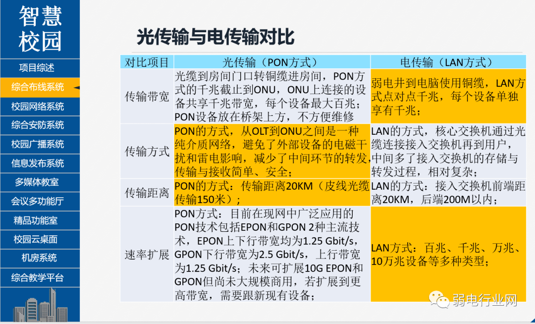 新澳门天天开好彩大全510期,系统化分析说明_特别版14.223