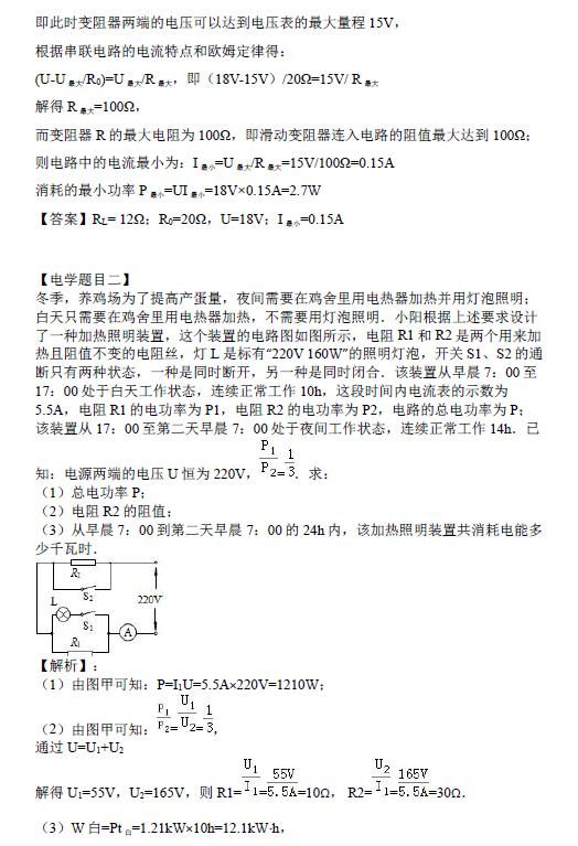 新澳免费资枓大全,定量分析解释定义_手游版12.537