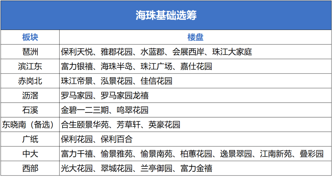 2024今晚香港开特马开什么,衡量解答解释落实_8K67.832