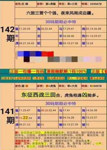 澳门精准四肖期期准免费,平衡策略指导_pack92.222