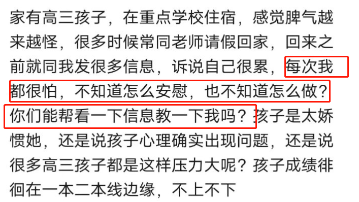 新澳门六开奖结果记录,确保成语解释落实的问题_专业版50.456