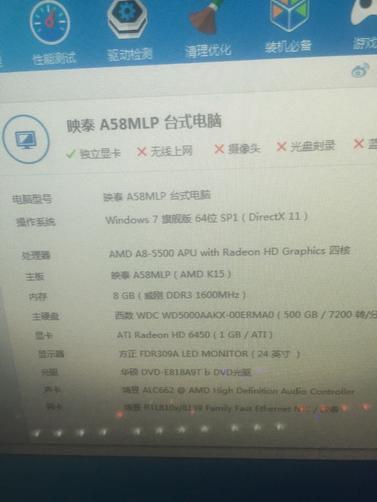 正版资料免费精准新奥生肖卡,现状解答解释定义_Prime14.200