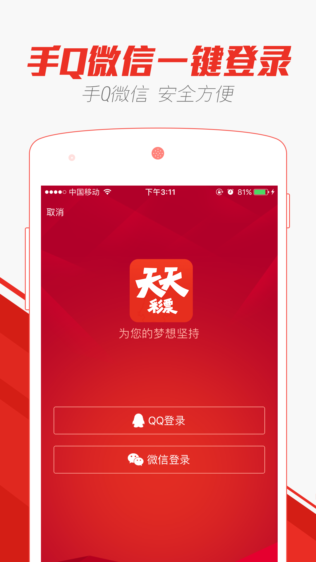 2024澳门天天开好彩大全app,可持续发展探索_AR版38.549