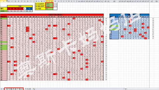 新奥今天开奖结果查询,深入数据策略设计_标准版90.65.32