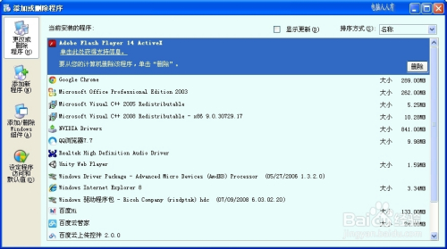 澳门36249丶C0m,合理决策执行审查_XP189.620