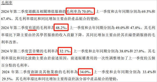 新澳天天开奖资料大全三中三,深入分析解释定义_游戏版256.184