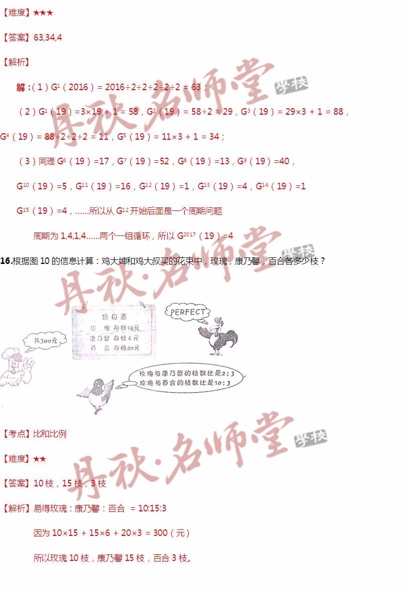 香巷二四六期期准资料,深入数据解析策略_精英版51.462