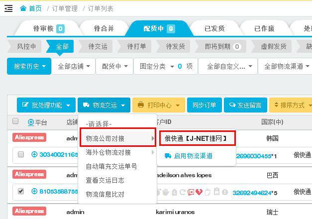 2024年香港正版内部资料,具体操作步骤指导_复刻版95.62