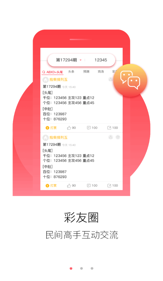 2024澳门资料大全正版资料免费,全面理解执行计划_tShop66.341