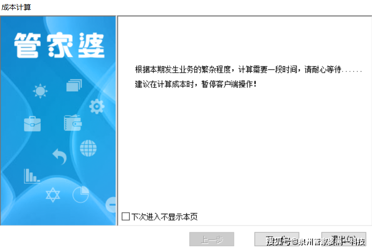 管家婆一肖一码100%准确一,准确资料解释落实_专业款79.427