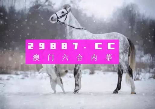 澳门特一肖一码免费提,性质解答解释落实_云端版67.136