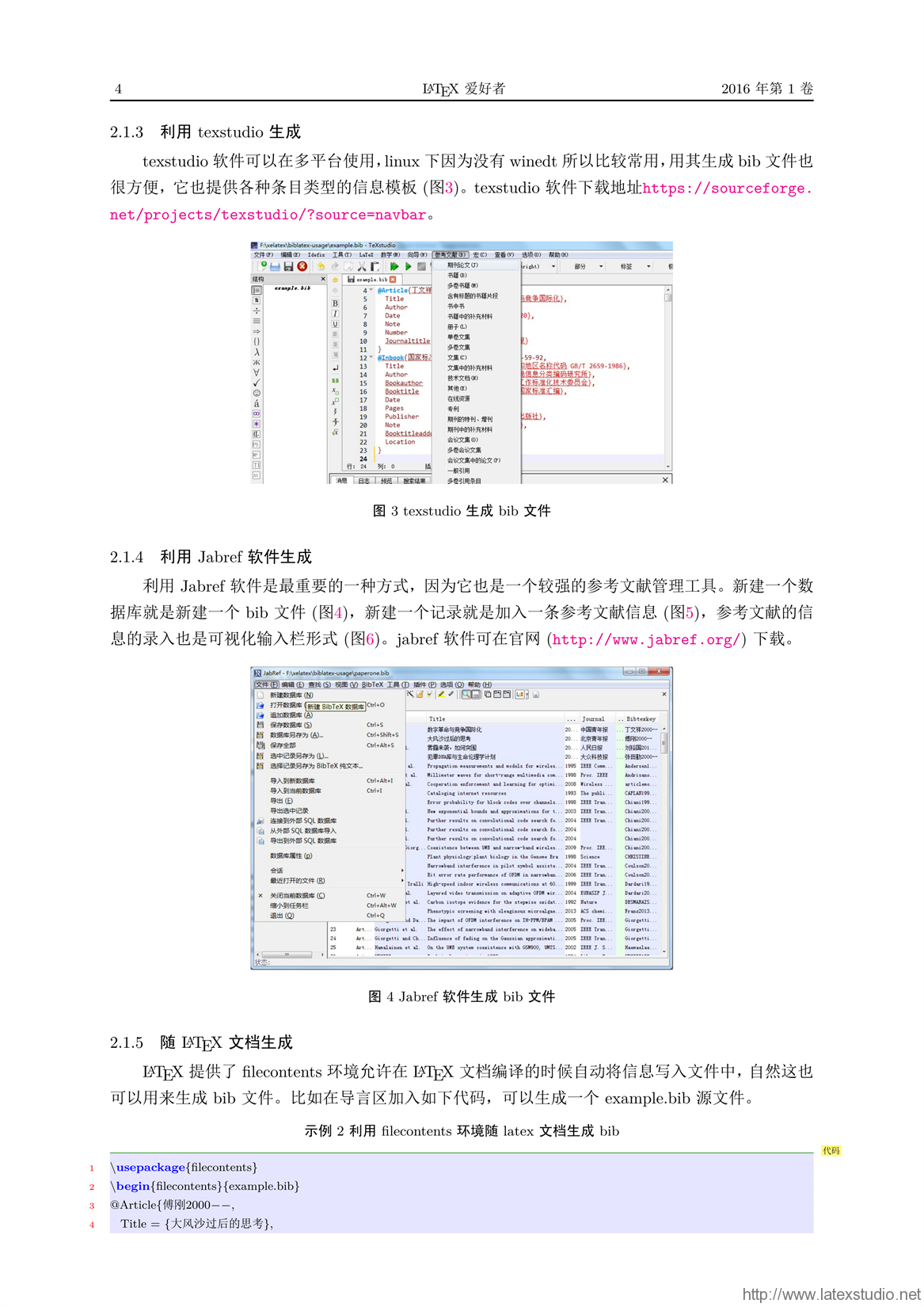 4949最快开奖资料4949,高效性实施计划解析_Mixed86.910